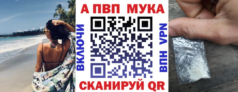 Купить АМФ  Мефедрон  КЕТАМИН  МЕТАДОН  Cocaine  ГАШИШ  Полярный