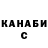 Кетамин VHQ Merckx _525