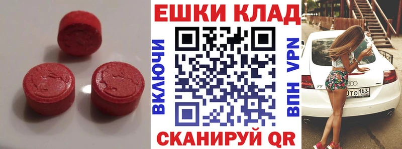 ЭКСТАЗИ VHQ  Купить где  Полярный 