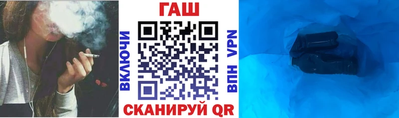 Купить закладки  Полярный  Гашиш 40% ТГК 
