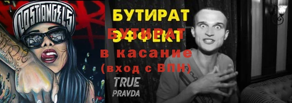 прущая мука Козловка