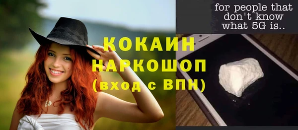 прущая мука Козловка