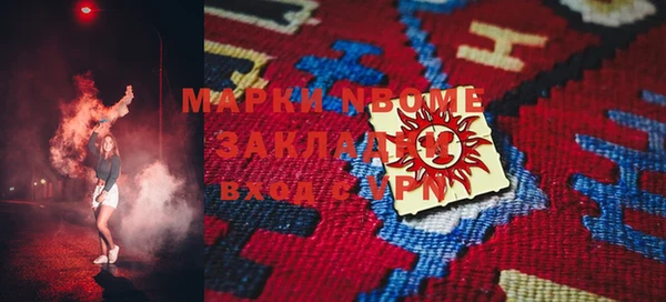 прущая мука Козловка