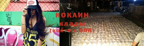 героин Корсаков