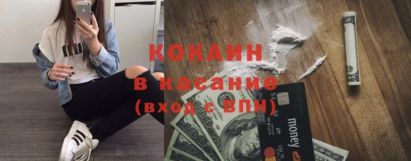 таблы Костерёво