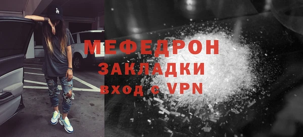 таблы Костерёво