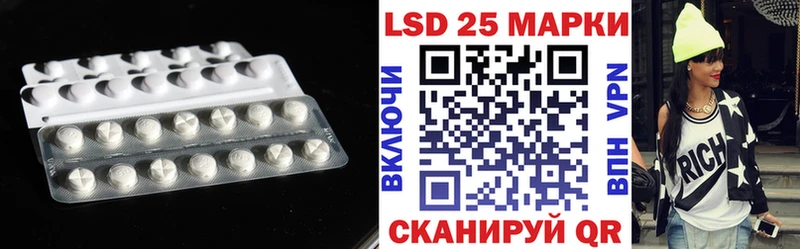 LSD-25 экстази ecstasy Купить закладки Полярный
