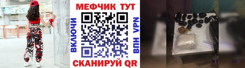 МЯУ-МЯУ VHQ  Купить где  Полярный 