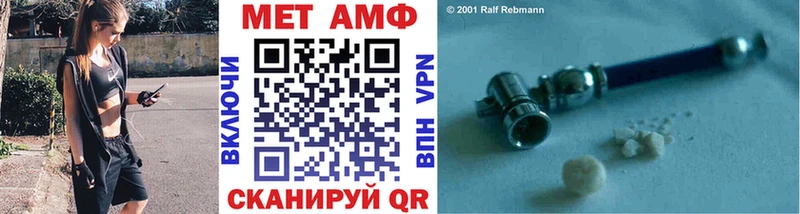 Метамфетамин витя Купить Полярный