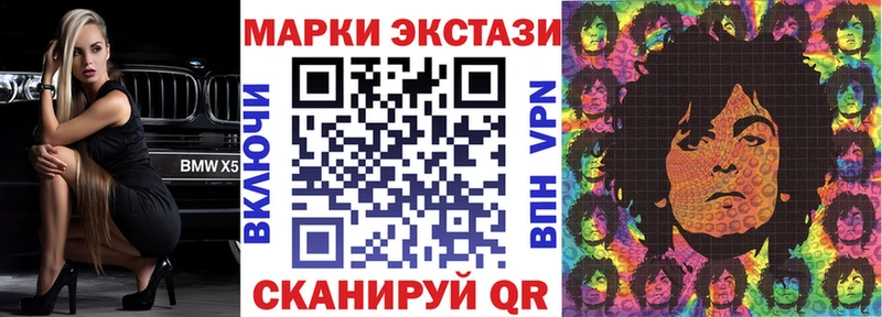 Купить  Полярный  Марки N-bome 1,5мг 