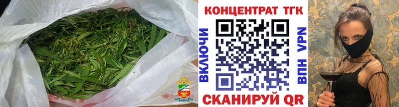 ТГК жижа  Купить где  Полярный 